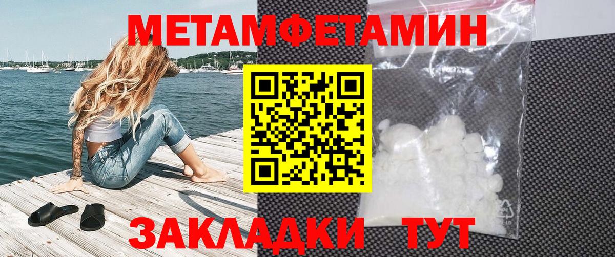 Амфетамин VHQ  Вход с VPN  АМФЕТАМИН  Первоуральск 