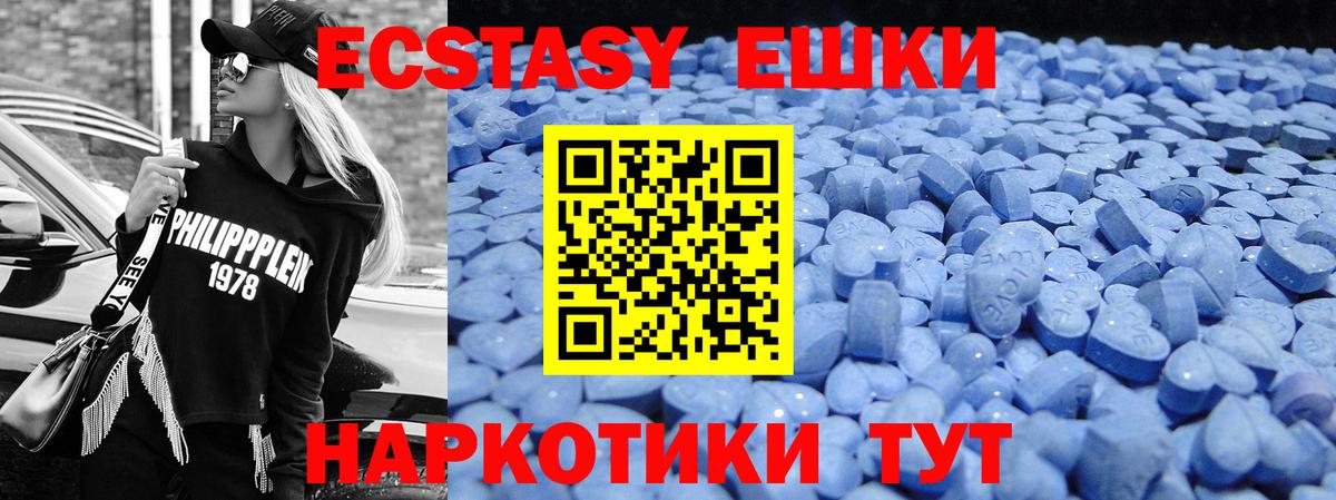 ЭКСТАЗИ mix Первоуральск
