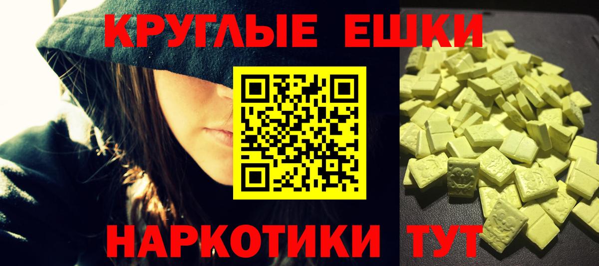 Экстази Punisher  Вход с VPN  Экстази  Первоуральск  Ecstasy диски 