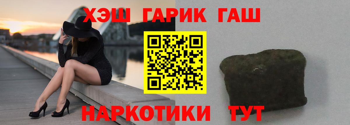 Гашиш AMNESIA HAZE  Гашиш  Первоуральск  ГАШИШ хэш  Вход с VPN 