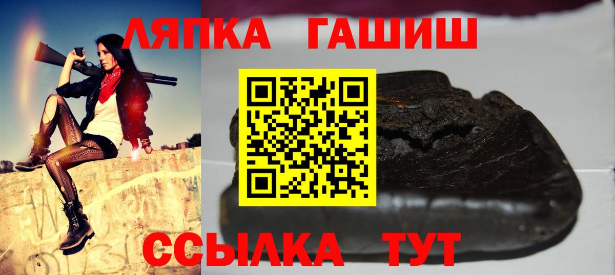 ГАШ гарик Первоуральск