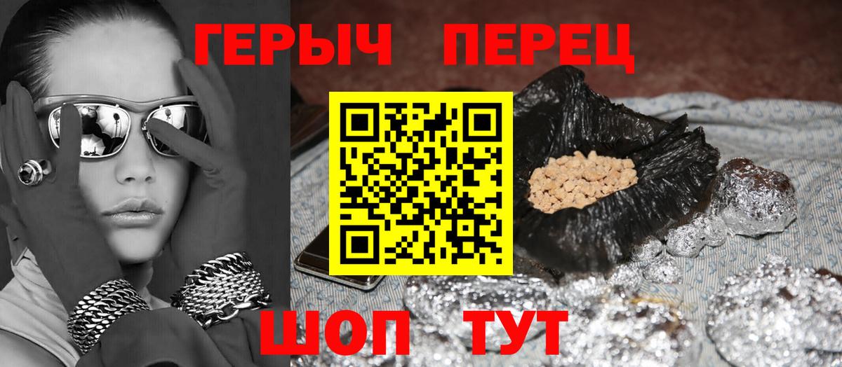 Героин Афган Первоуральск