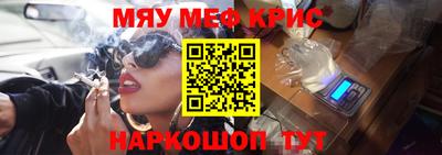 крисы Бузулук