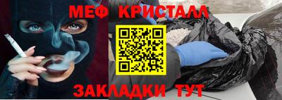 крисы Бугуруслан