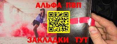 спиды Будённовск