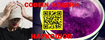 спиды Будённовск