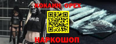 спиды Будённовск
