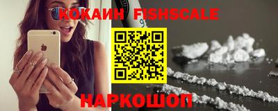 спиды Будённовск