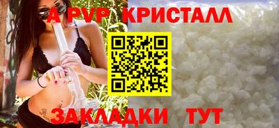 крисы Бузулук