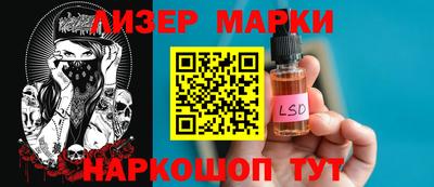 спиды Будённовск