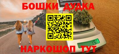 спиды Будённовск