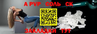 крисы Бузулук
