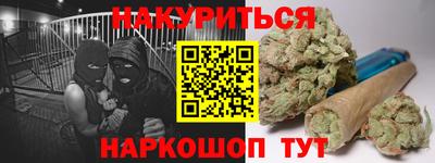 спиды Будённовск