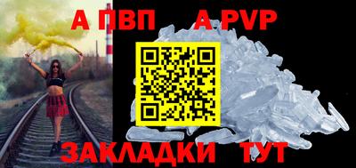 крисы Бугуруслан