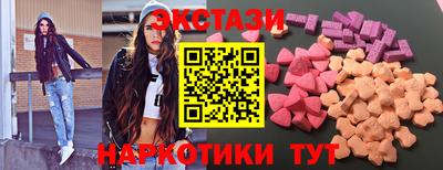 крисы Бузулук