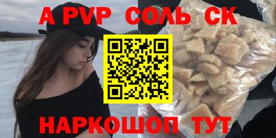 крисы Бузулук