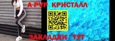 спиды Будённовск