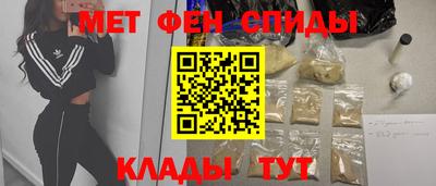спиды Будённовск