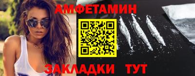 спиды Будённовск