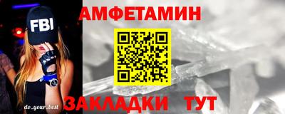 спиды Будённовск