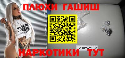 крисы Бузулук
