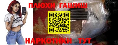 крисы Бугуруслан