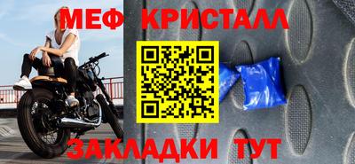 крисы Бузулук