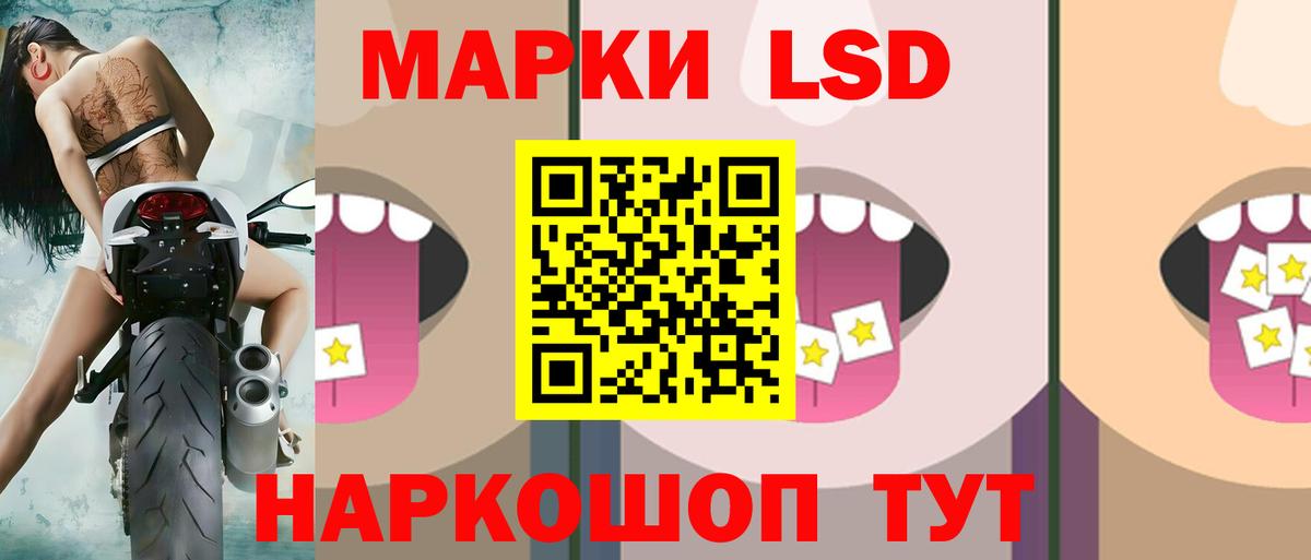 ЛСД экстази кислота  Лсд 25 экстази ecstasy  Первоуральск  Вход с VPN 
