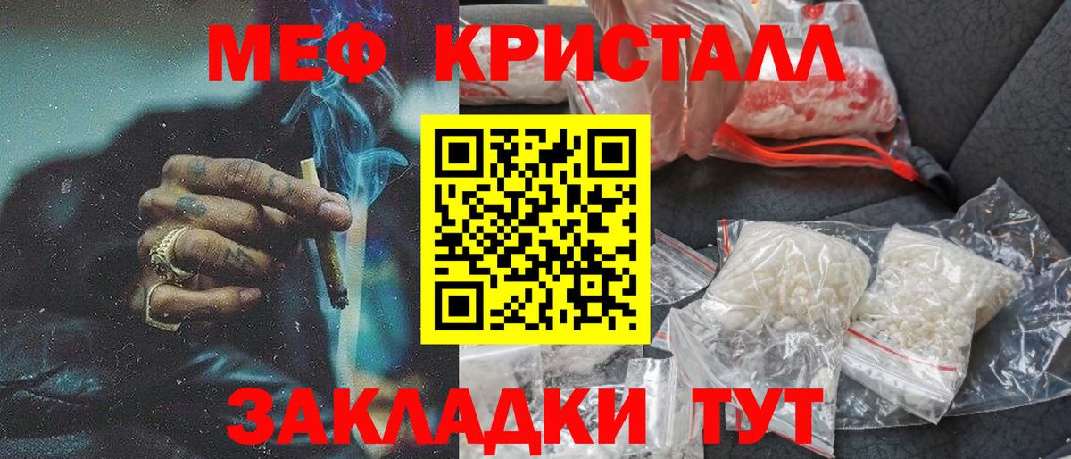 МЕФ  Первоуральск