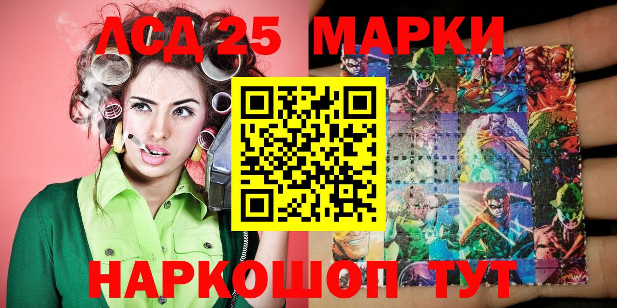 Марки NBOMe 1,8мг Первоуральск