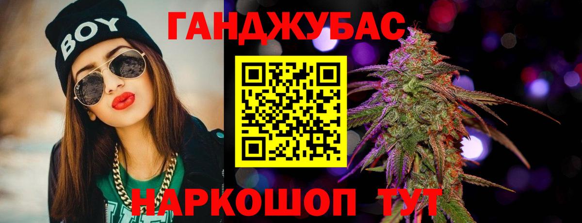 Каннабис THC 21% Первоуральск