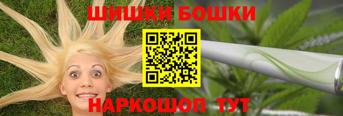 МАРИХУАНА семена  Каннабис White Widow  Первоуральск  Шишки марихуана AK-47  Марихуана White Widow  Вход с VPN 